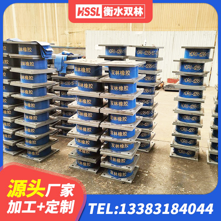 兴海县隔振橡胶隔震支座厂家 兴海县LRB900橡胶隔震支座厂家 兴海县房建减隔震支座生产厂家 兴海县500%隔震支座源头工厂 - 第2张