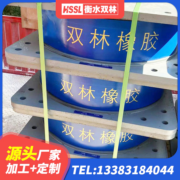 兴海县水平力分散力型LNR隔震支座生产厂家 兴海县HDR1300高阻尼橡胶隔震支座多少钱 兴海县600的隔震支座多少钱 兴海县LRB300铅芯隔震支座生产厂家 - 第5张