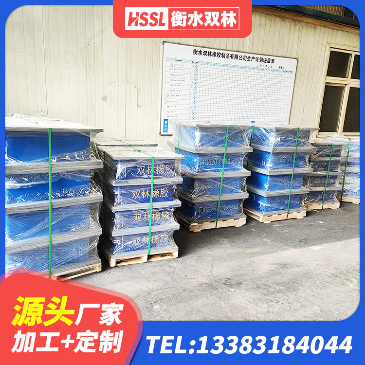 兴海县抗震支座费用多少 兴海县建筑厚层隔震支座源头工厂 兴海县高性能隔震支座源头工厂 兴海县天然橡胶隔震支座(LNR)什么价格 - 第6张