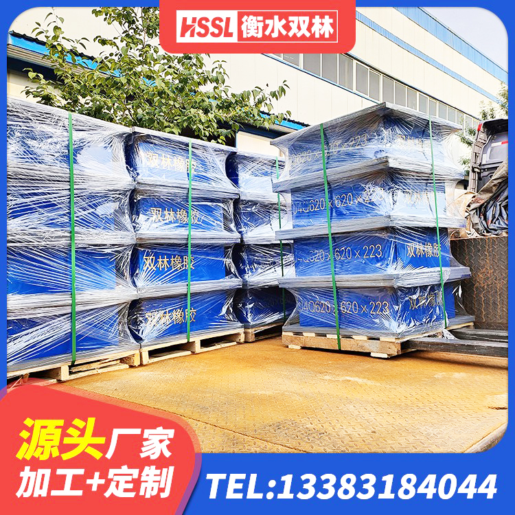 兴海县橡胶隔震支座厂商 兴海县隔震支座LBR 兴海县铅芯减隔震支座 兴海县HDR1400高阻尼橡胶隔震支座厂家电话 - 第2张
