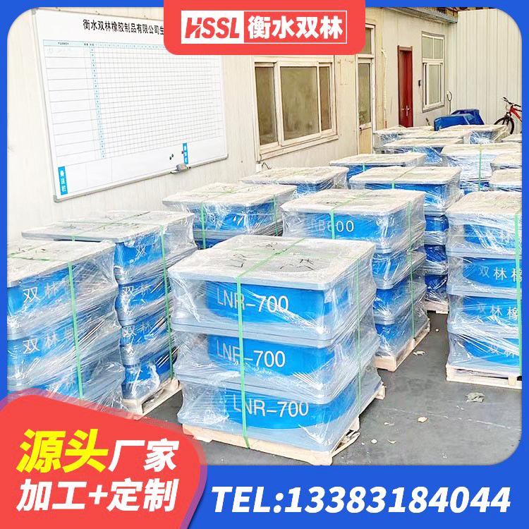 兴海县橡胶隔震支座厂商 兴海县隔震支座LBR 兴海县铅芯减隔震支座 兴海县HDR1400高阻尼橡胶隔震支座厂家电话 - 第8张