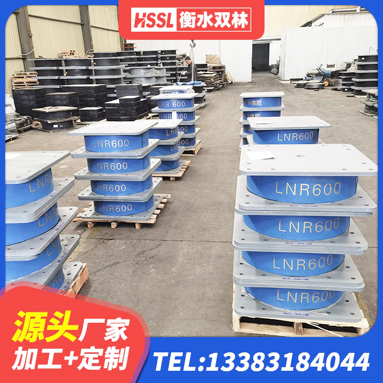 兴海县建筑结构隔震橡胶支座厂家 兴海县橡胶隔震支座二型LRB700源头工厂 兴海县高阻尼支座减震支座 兴海县LRB橡胶隔震支座1400源头工厂 - 第4张