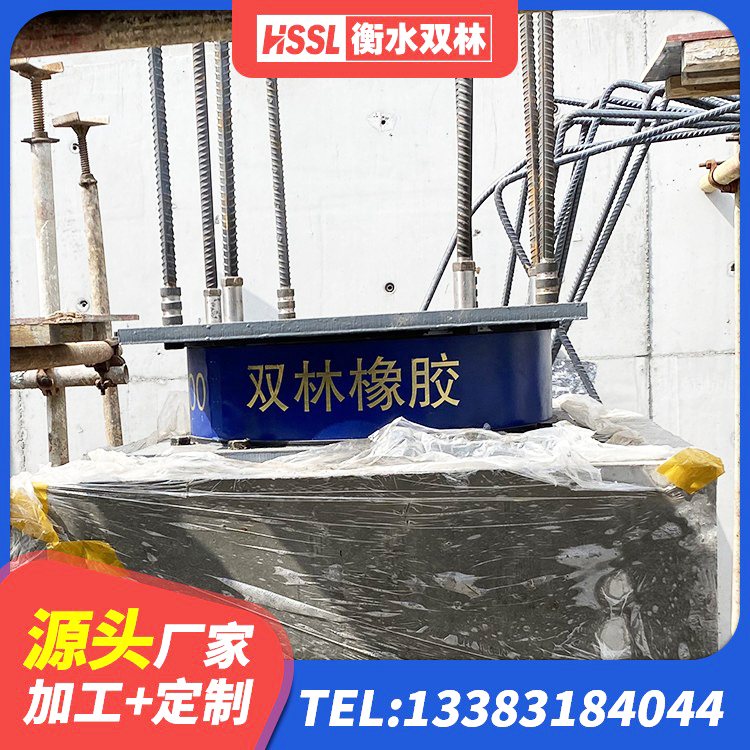 兴海县隔震支座L800厂家 兴海县建筑结构橡胶隔震支座 兴海县铅芯橡胶隔震支座LRB1000源头工厂 兴海县LRB600橡胶隔震支座什么价格 - 第4张