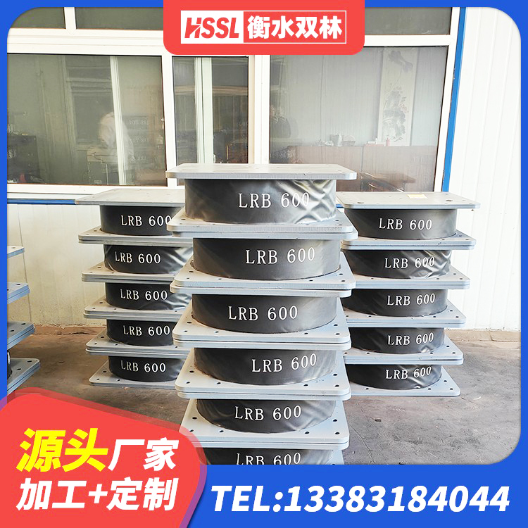 兴海县HDR800高阻尼隔震支座多少钱 兴海县LRB700铅芯隔震支座源头工厂 兴海县铅芯支座源头工厂 兴海县LRB1000支座生产厂家 - 第6张