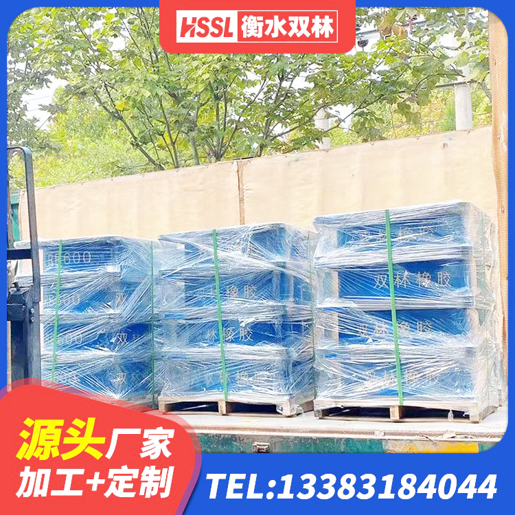 兴海县HDR800高阻尼隔震支座多少钱 兴海县LRB700铅芯隔震支座源头工厂 兴海县铅芯支座源头工厂 兴海县LRB1000支座生产厂家