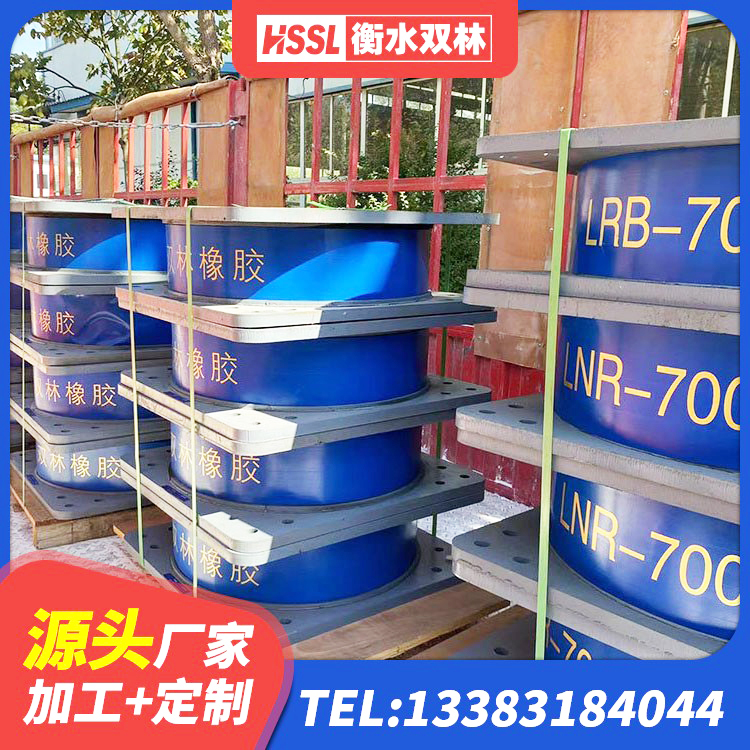 兴海县抗震支座费用多少 兴海县建筑厚层隔震支座源头工厂 兴海县高性能隔震支座源头工厂 兴海县天然橡胶隔震支座(LNR)什么价格 - 第2张