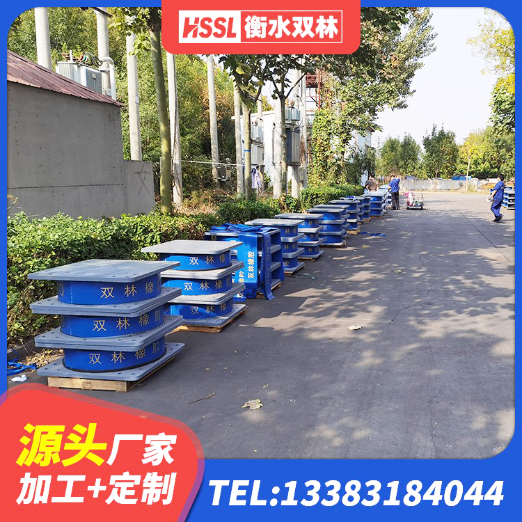 兴海县LNR300天然橡胶隔震支座多少钱 兴海县LNR建筑隔震支座源头工厂 兴海县LNRD-300建筑橡胶隔震支座 兴海县LNR1300支座生产厂家 - 第6张