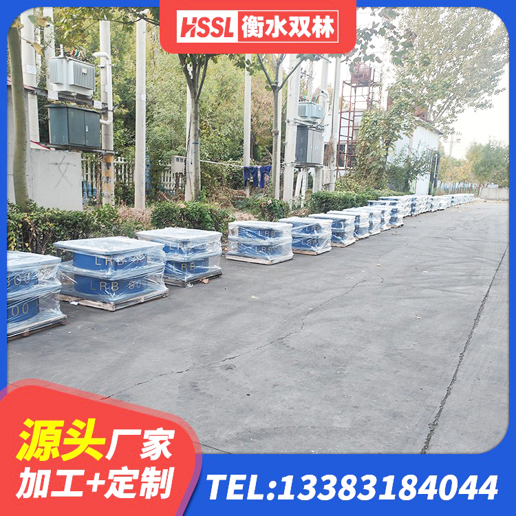 兴海县抗震减震支座源头工厂 兴海县叠层橡胶隔震支座价格 兴海县LNR900隔震橡胶支座生产厂家 兴海县LNR水平力分散型橡胶支座多少钱 - 第7张
