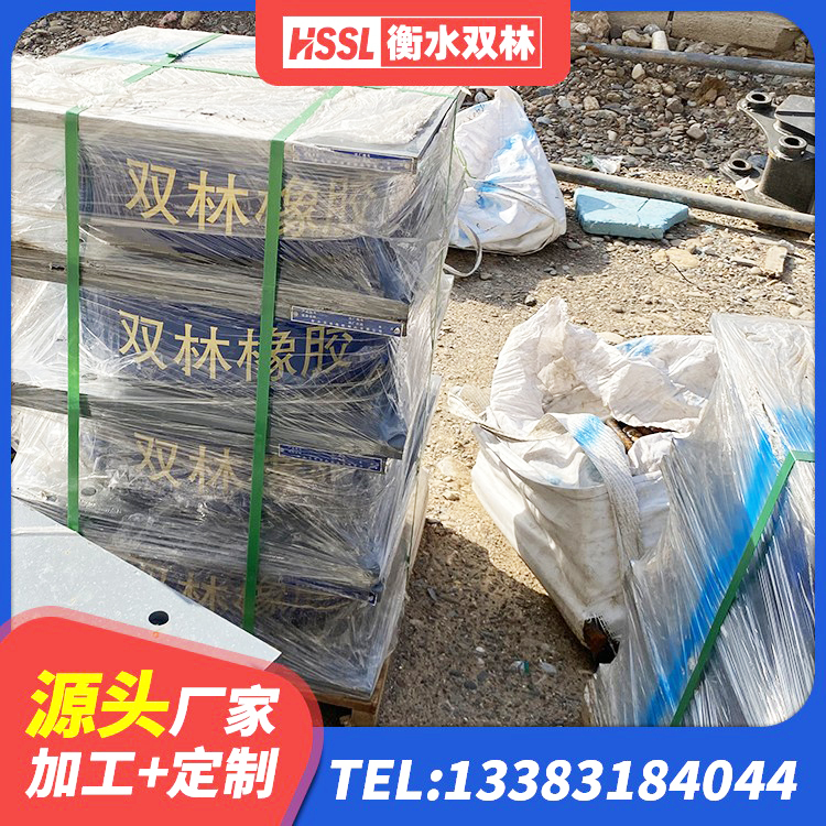 兴海县抗震支座费用多少 兴海县建筑厚层隔震支座源头工厂 兴海县高性能隔震支座源头工厂 兴海县天然橡胶隔震支座(LNR)什么价格 - 第4张